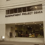 D&Department大阪