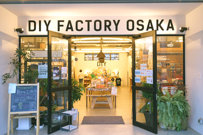 DIY Factory大阪