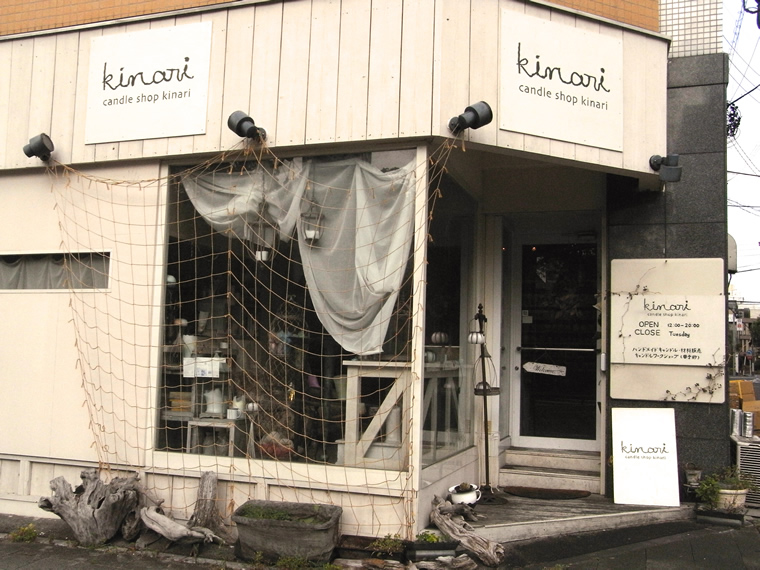 kinari