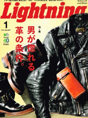 1401lightning-cover