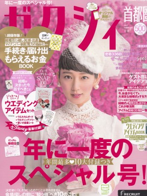 1612zexy