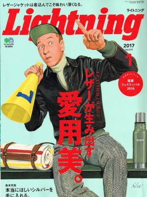 1702lightning
