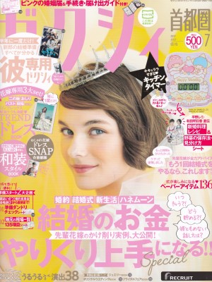 1707zexy