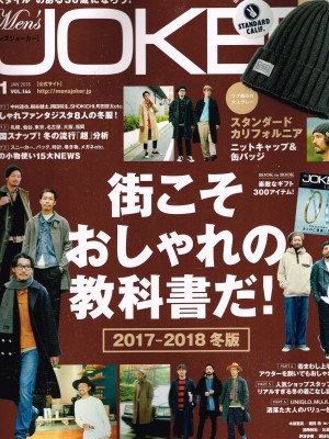 JOKER2018.01