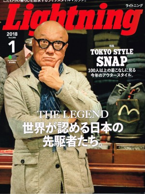 Lightning2018.1