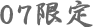 tx