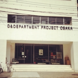 D&Department