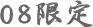 tx