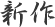 �V��