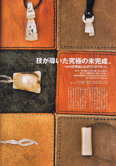 1310Lightning 220