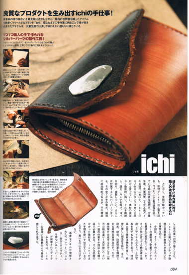 0907soul 84