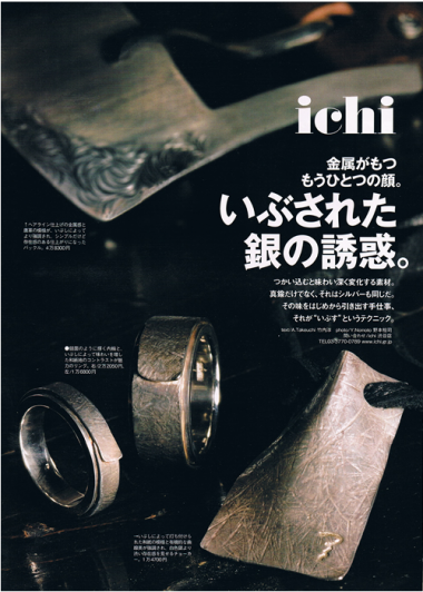 1007lightning 70