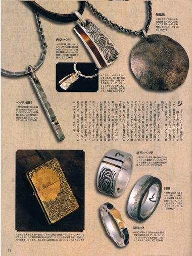 1007lightning 71