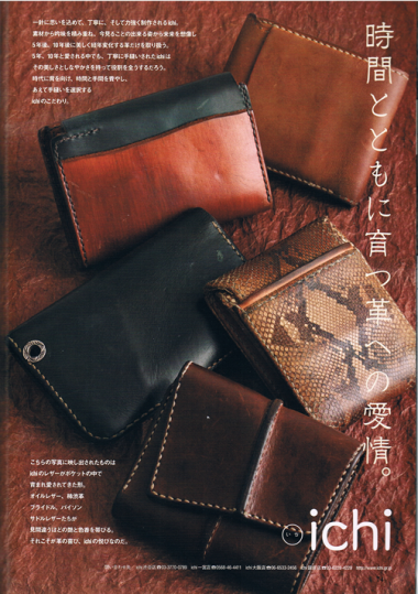1009kawaism 74