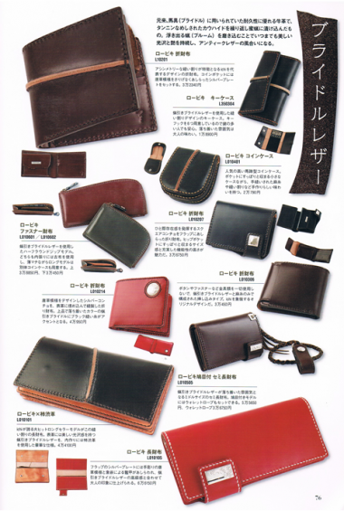 1009kawaism 76