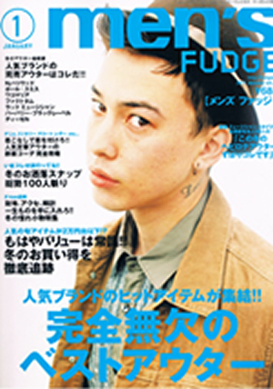 2011年 Men’s FUDGE 1月号