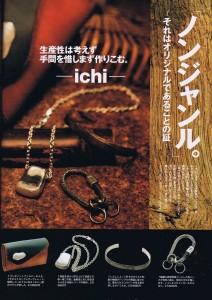 1107lightning-64