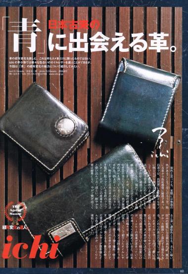 112Lightning 60