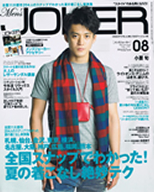 2012年 Men’s Joker 8月号