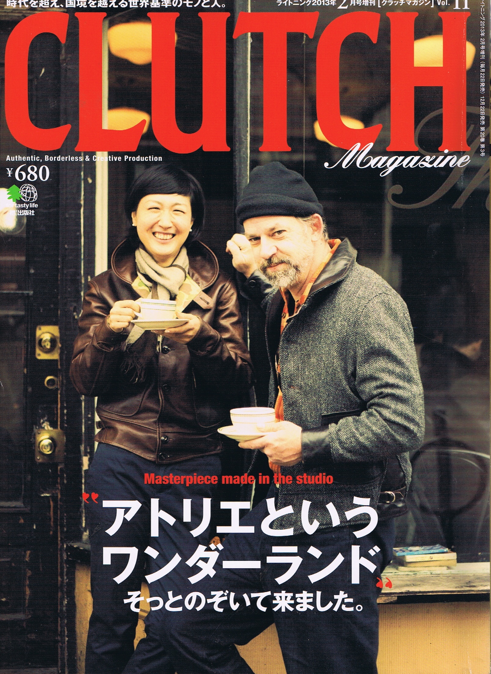 2012年 CLUTCH 12月号