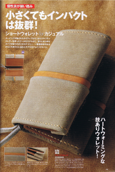 1212ism 34