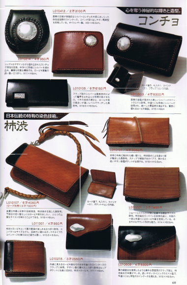 1212ism 60