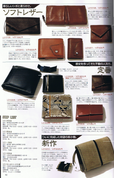 1212ism 61