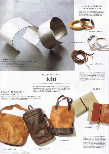 1308fudge 132