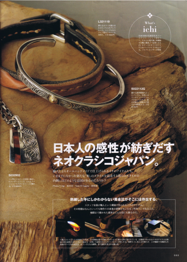 2nd 2012 8 P.80
