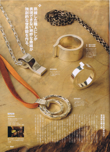 2nd 2012 8 P.81 1