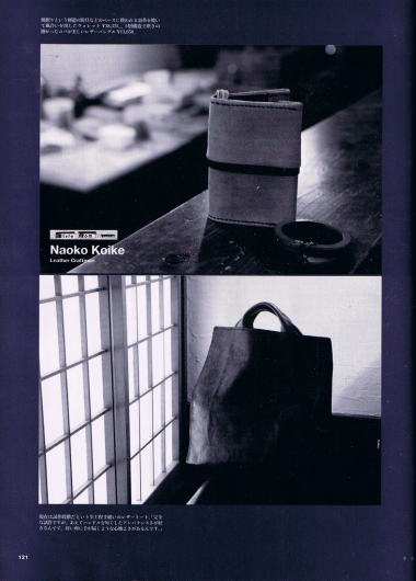 1212CLUTCH 121.jpg  1587×2210