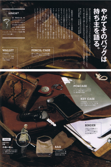 2012 2nd 5月号 P48