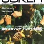 1408joker-ex