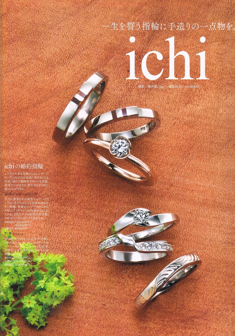 1312nihon1