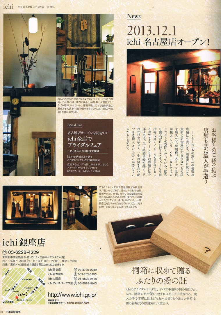1312nihon4