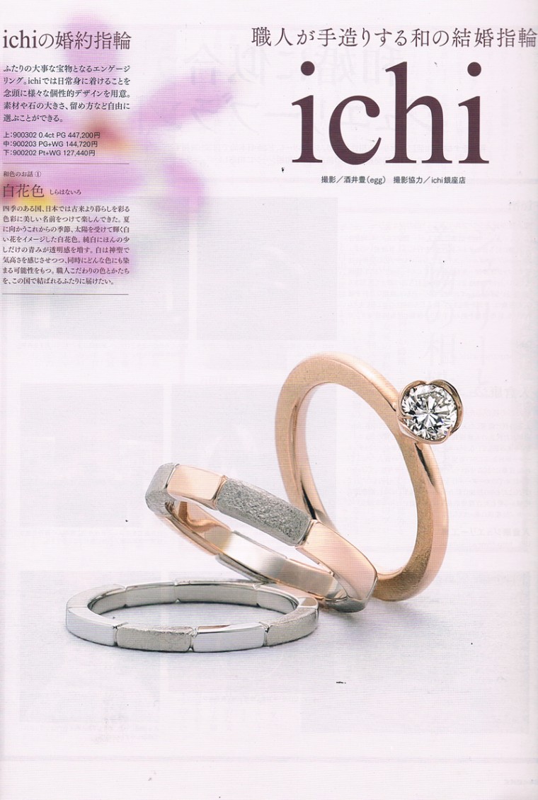 1404nihon1