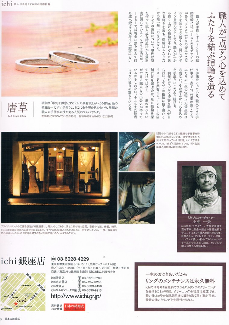 1404nihon4
