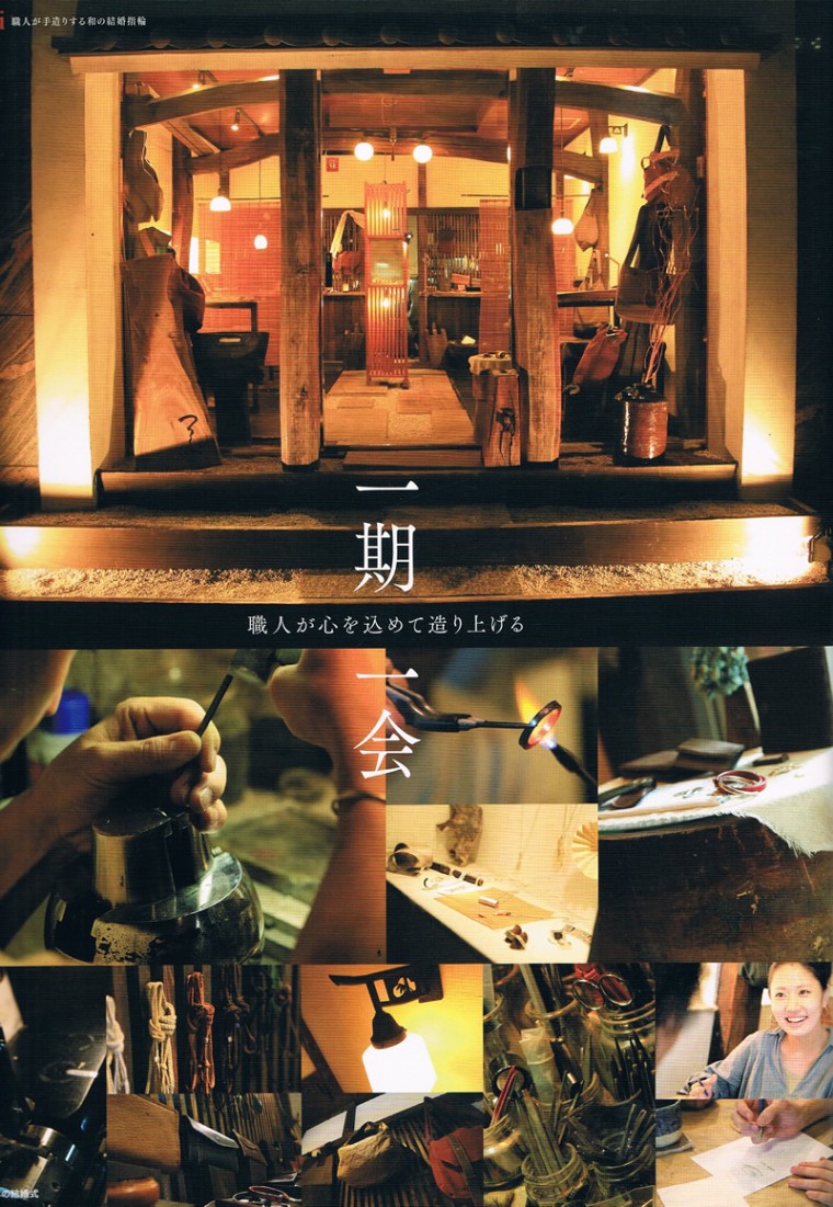 1409nihon2