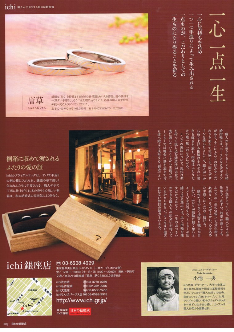 1409nihon4