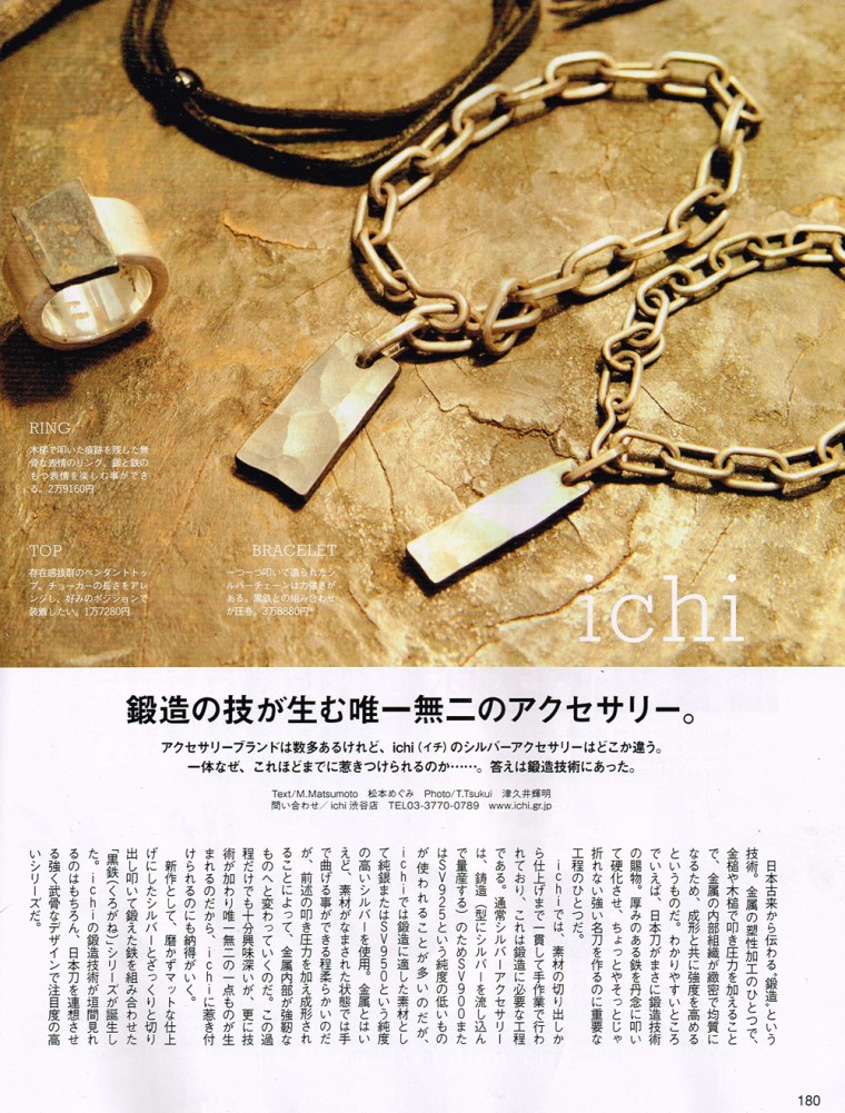 1508Lightning-180