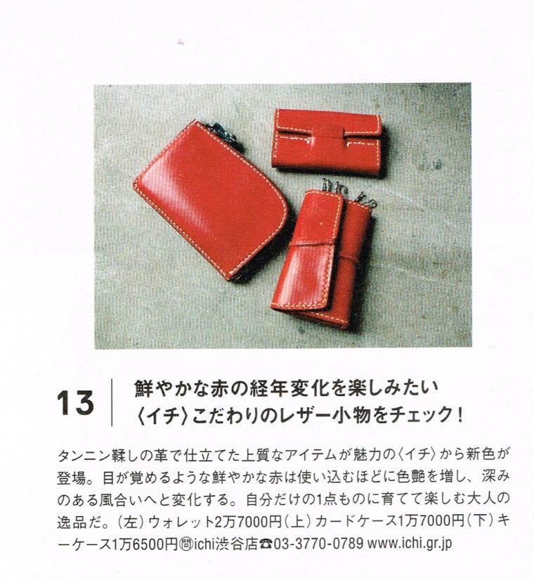 1509joker-151