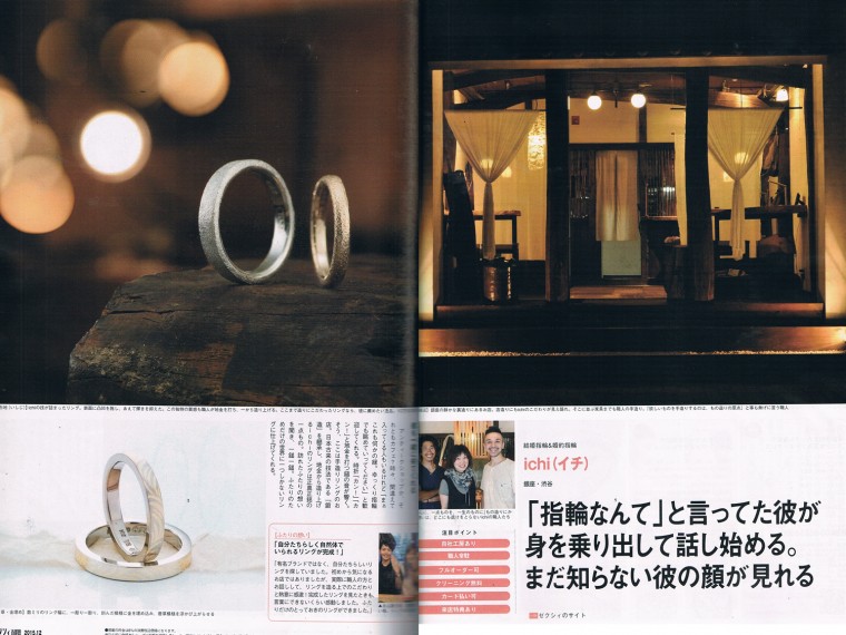 1512zexy-shuto1