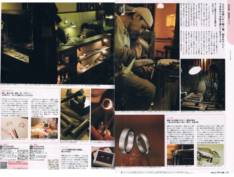 1512zexy-shuto3