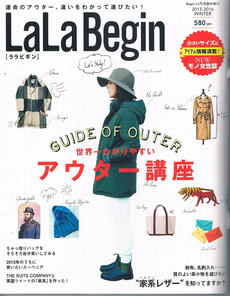 LaLaBegin 2015winter