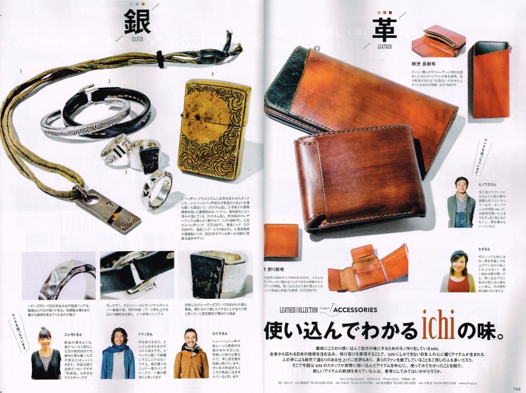 1601Lightning-144