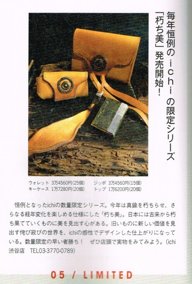 1601Lightning-news