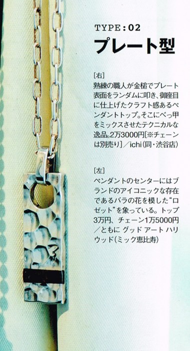 1601joker-news