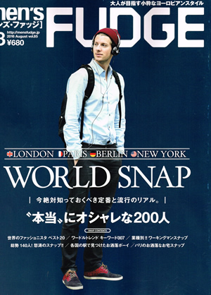 Men’s FUDGE 2016年8月号