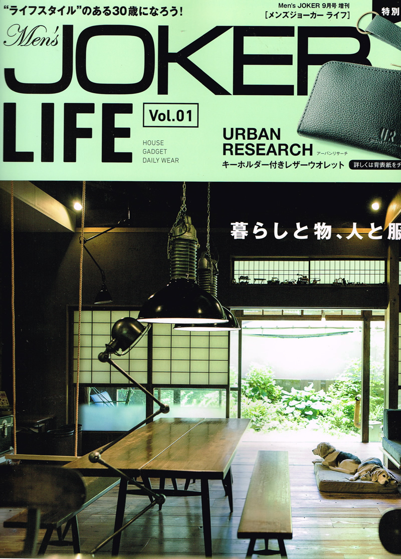 Men’s JOKER LIFE vol.1