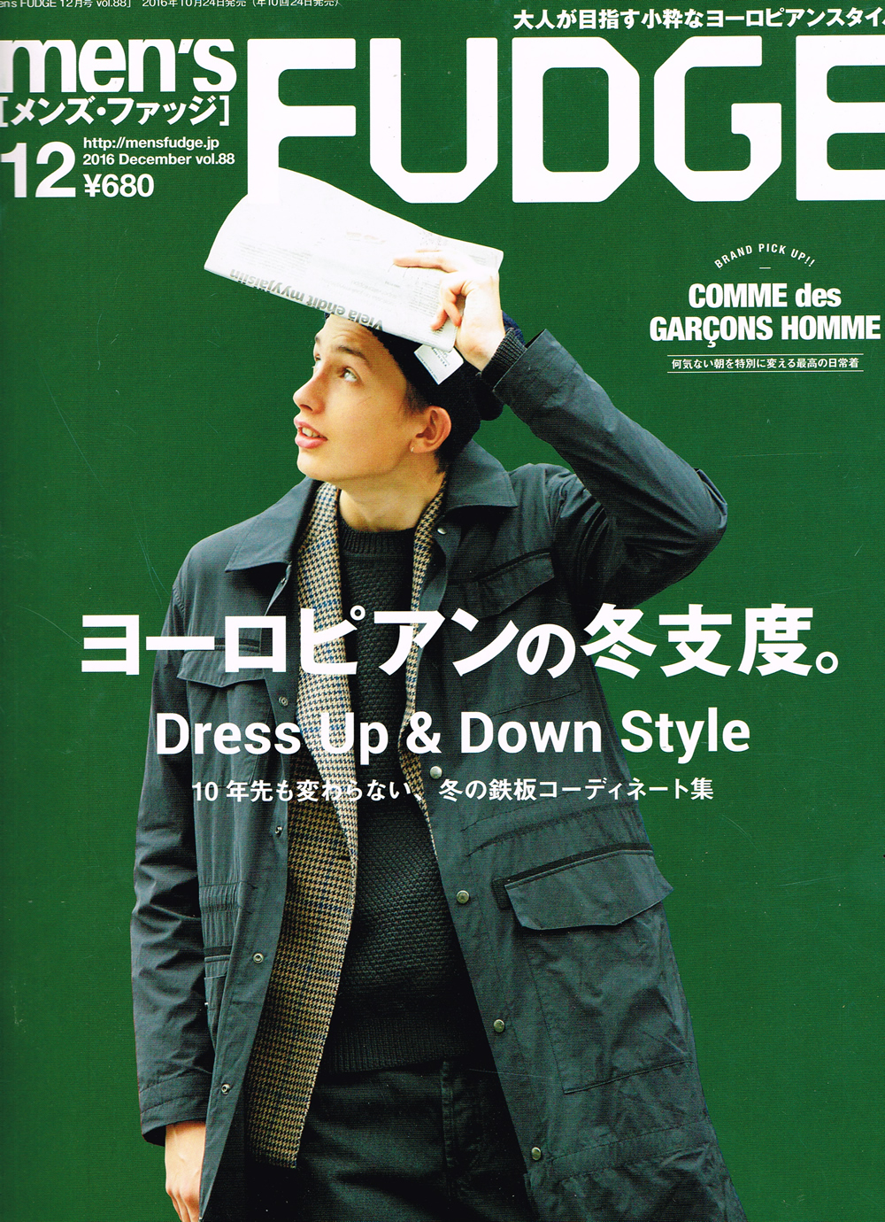 Men’s FUDGE 2016年12月号